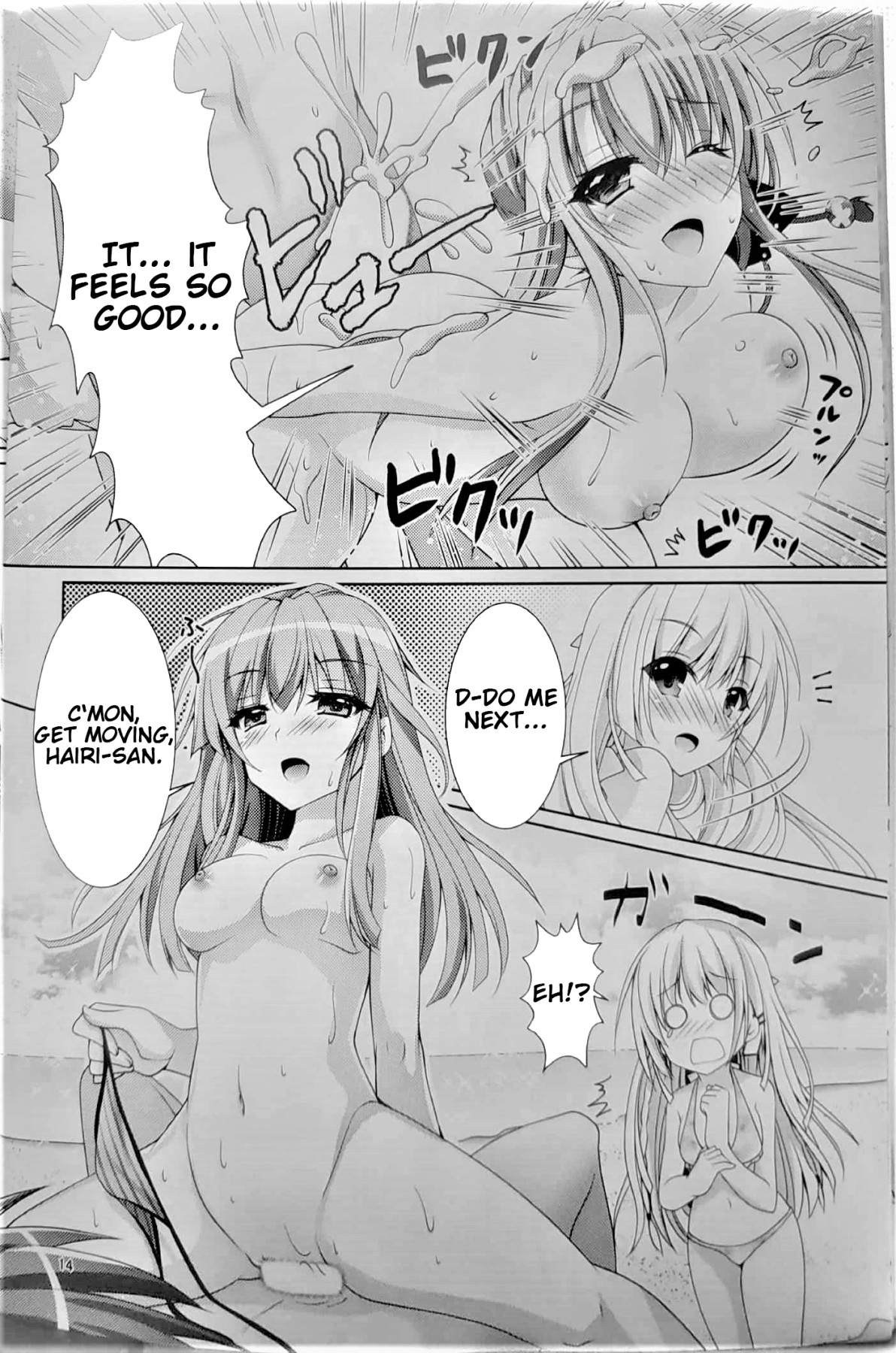 Hentai Manga Comic-Blue Summer-Read-12